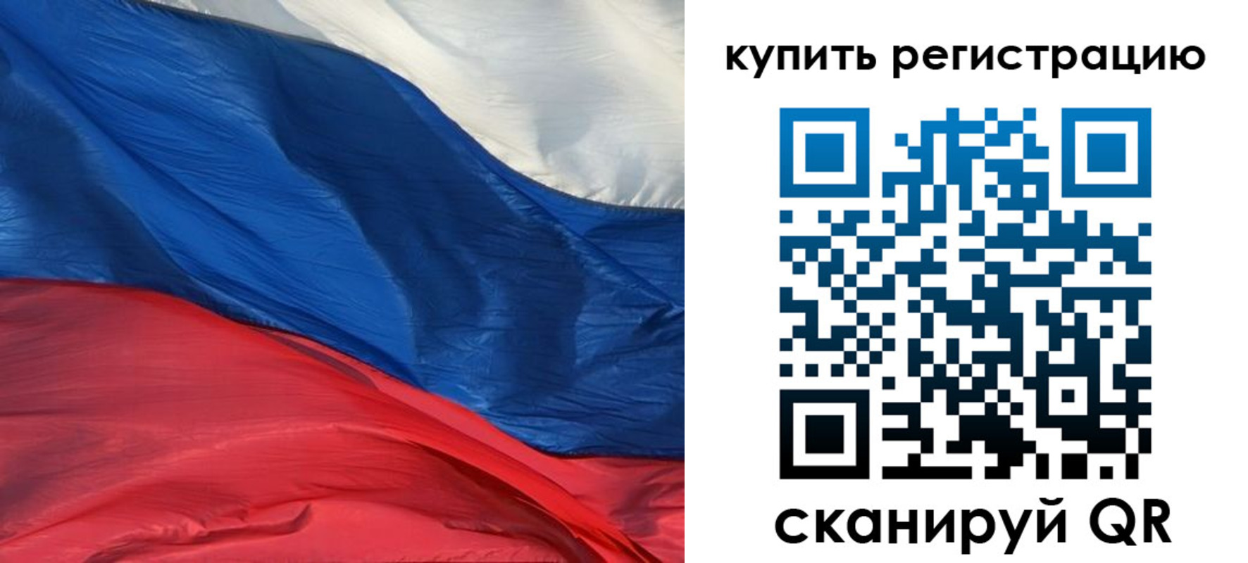 прописка для кредита в Оленегорске
