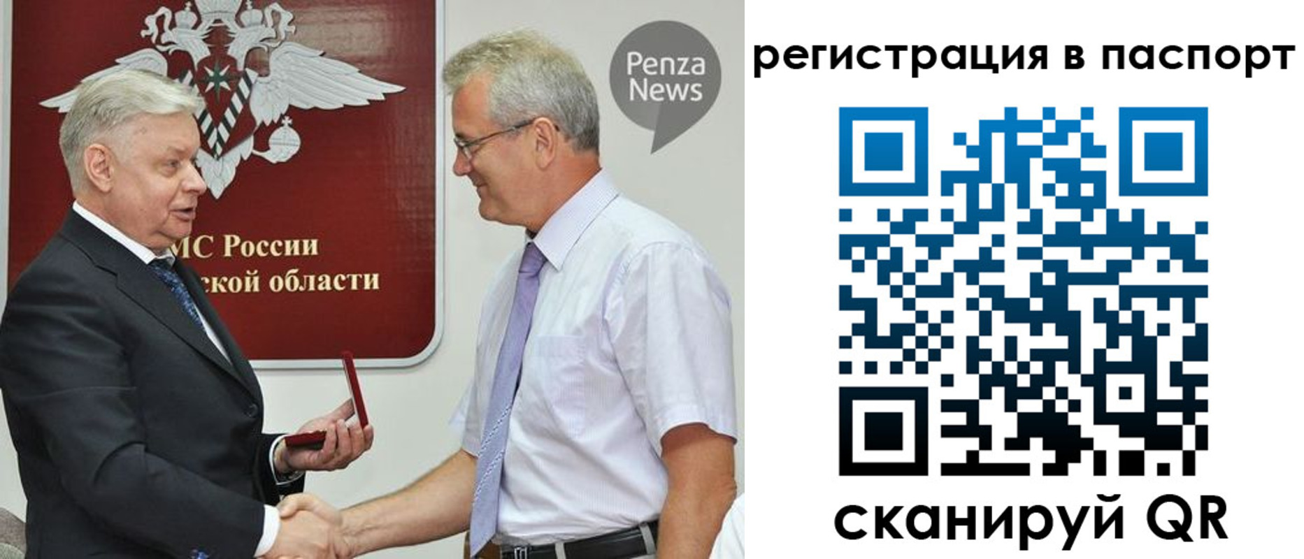 прописка для военкомата в Оленегорске