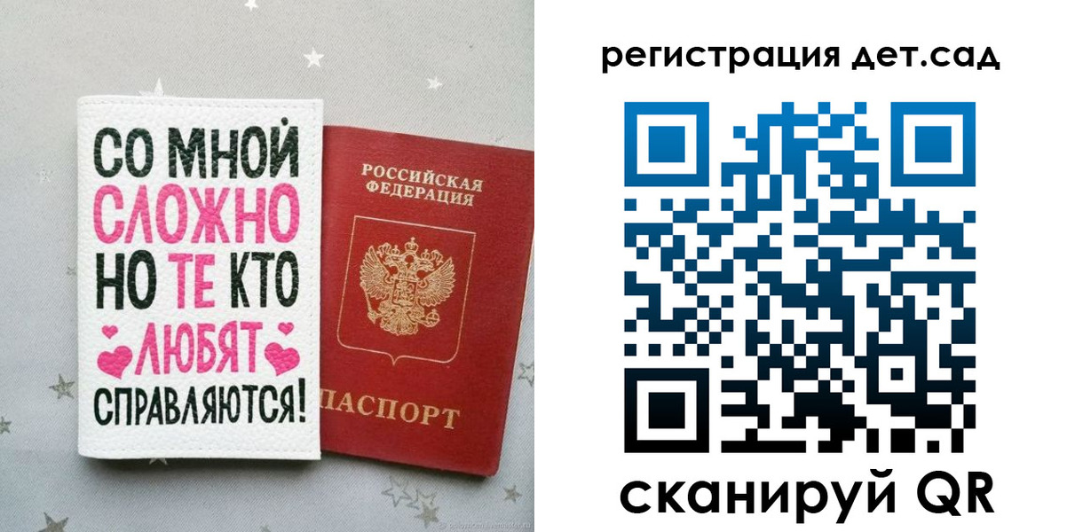 найти адрес прописки в Оленегорске