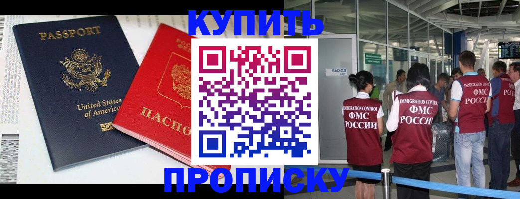 временная регистрация госуслуги в Оленегорске