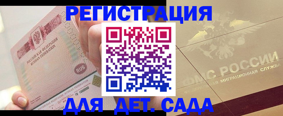 найти адрес прописки в Оленегорске